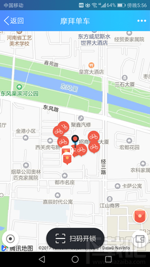 摩拜单车正式接入手机qq：7天免押金，送免费骑行月卡