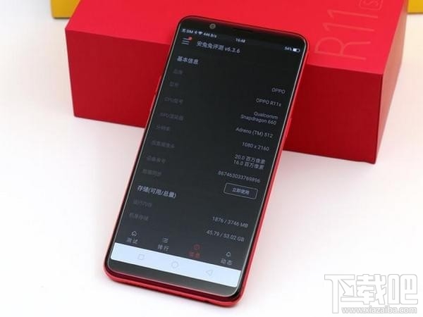 oppo首款全面屏 oppo r11s手机上手评测