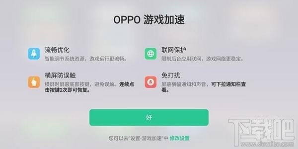 oppo首款全面屏 oppo r11s手机上手评测