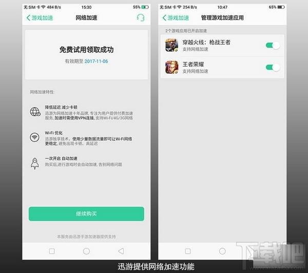 oppo首款全面屏 oppo r11s手机上手评测