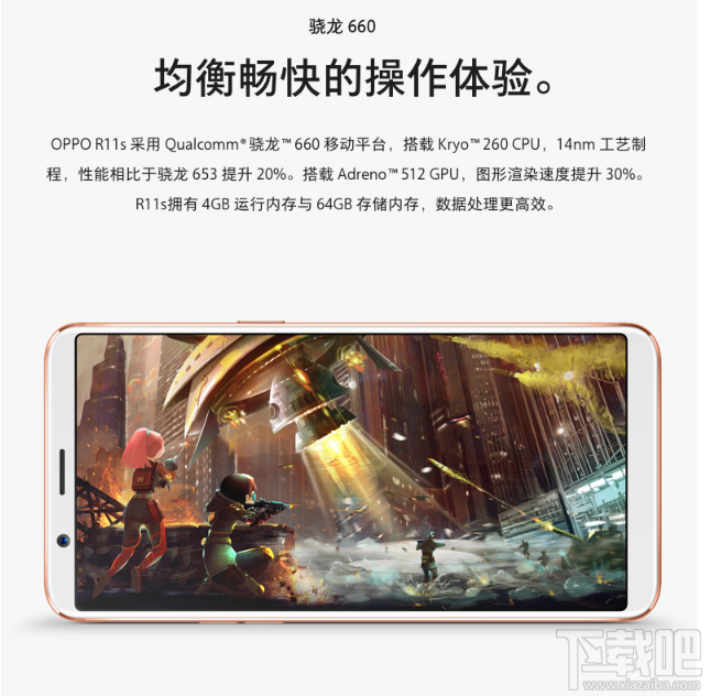 OPPOR11s跑分多少？OPPOR11s安兔兔跑分多少？