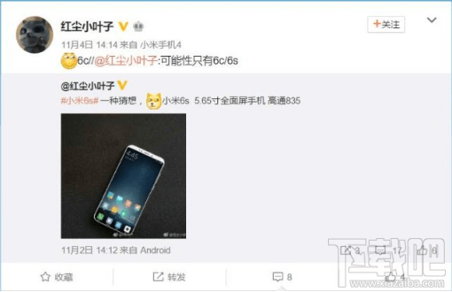 小米6c配置怎么样？小米6c消息介绍