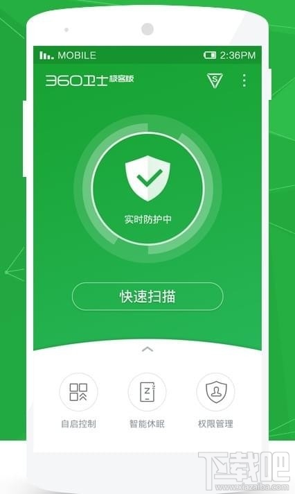 360卫士极客版不能用了吗？360卫士极客版下线公告