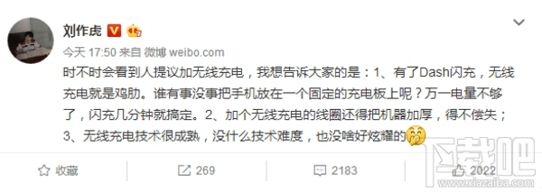 一加5t有无线充电吗？一加5t手机怎么正确充电？
