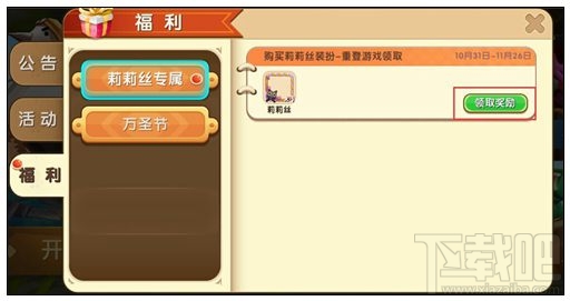 迷你世界莉莉丝专属头像框怎么获得？迷你世界莉莉丝专属头像框怎么解锁？