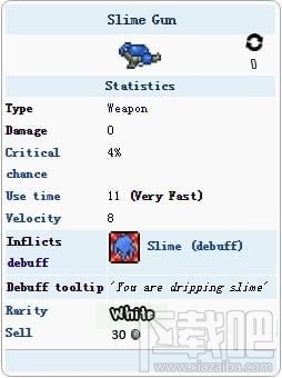 泰拉瑞亚粘液枪怎么得 泰拉瑞亚粘液枪获取方法