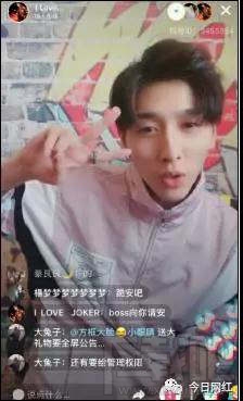 抖音可以开直播吗 抖音开直播教程