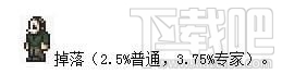 泰拉瑞亚惊魂刀怎么获得？泰拉瑞亚惊魂刀获取方法