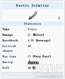 泰拉瑞亚异域弯刀怎么获得？泰拉瑞亚异域弯刀获取方法