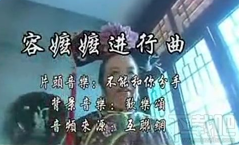 抖音容嬷嬷是什么歌 抖音容嬷嬷详解