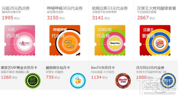 除了换新套餐 还有哪些神坑也可投诉到工信部