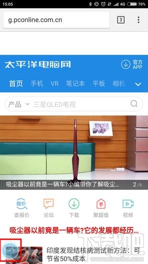 除了换新套餐 还有哪些神坑也可投诉到工信部