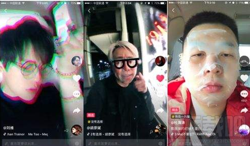 抖音短视频怎么一键清空草稿箱 抖音一键清空草稿箱教程