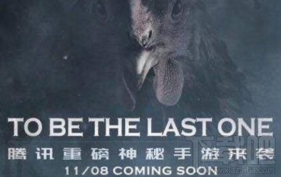光荣使命手游怎么样？光荣使命手游安装失败怎么办？