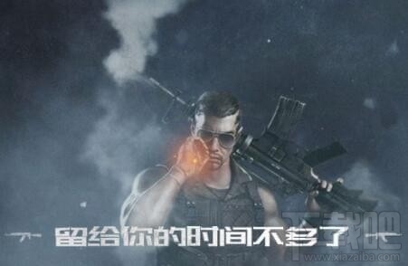 光荣使命手游怎么用电脑玩？光荣使命手游电脑版使用教程