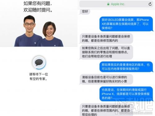 iPhoneX屏幕烧屏留下残影 iPhoneX设置延缓烧屏教程