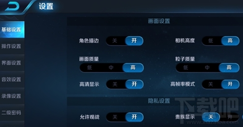 vivo X20 Plus高帧率出了吗？?vivo X20 Plus高帧率怎么样？