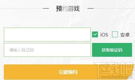 光荣使命激活码怎么获得？光荣使命激活码领取地址
