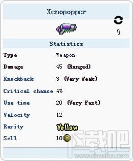 泰拉瑞亚外星气泡枪怎么获得?泰拉瑞亚外星气泡枪获取方法