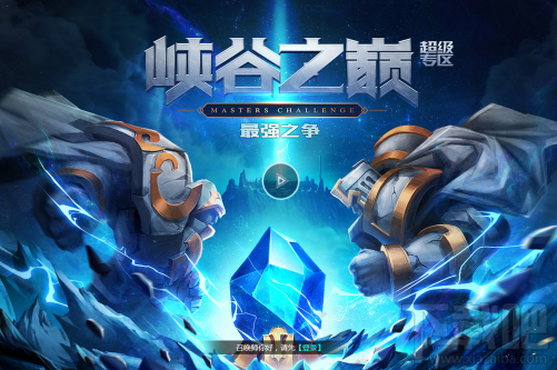 lol峡谷之巅怎么进 lol峡谷之巅详解