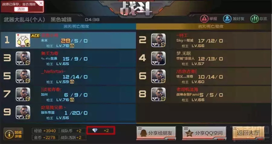 cf手游怎么攒钻石 cf手游攒钻石攻略详解