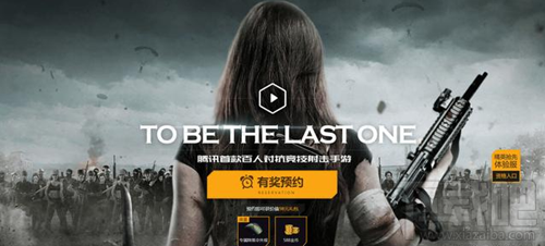 腾讯光荣使命预约送皮肤真的吗？光荣使命手游怎么预约？