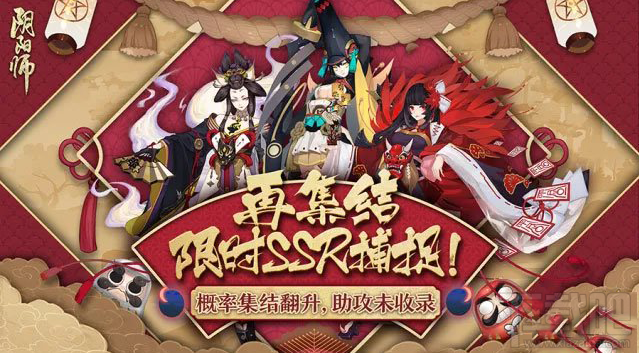 阴阳师2017双11礼包买哪个划算 阴阳师双11礼包性价比介绍