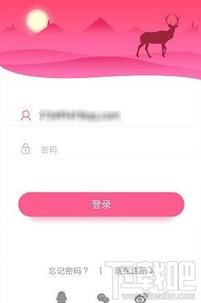 王源生日公益站怎么注册 王源公益站注册教程