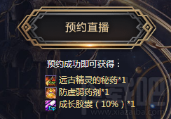 DNF许愿一个阿拉德活动地址 DNF嘉年华预约活动地址