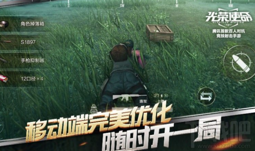 光荣使命使命行动怎么用手柄玩 光荣使命手游手柄使用教程