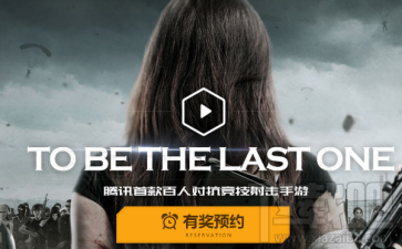 光荣使命手游好友激活码怎么得 光荣使命好友激活码获取教程