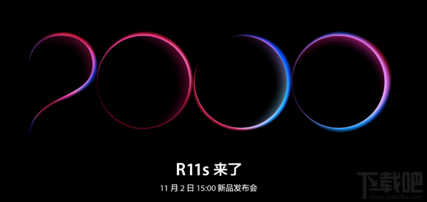 oppoR11s怎么预约？oppoR11s预约方法及地址介绍