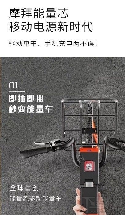 摩拜共享电动自行车怎么样？摩拜共享电动自行车好骑吗？