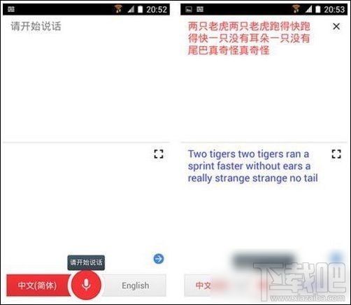 谷歌翻译怎么用？谷歌翻译用不了怎么办？