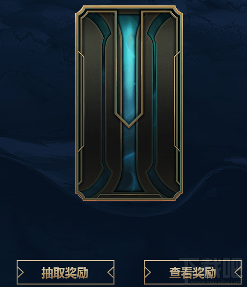 lol2017全球总决赛皮肤怎么领取 lol官网观看赛事活动皮肤领取攻略