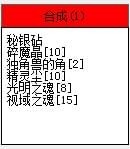 泰拉瑞亚彩虹魔杖怎么得？泰拉瑞亚彩虹魔杖获取方法