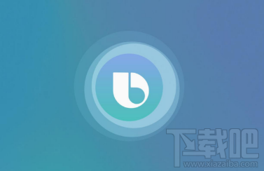 三星Bixby语音中文版什么时候上线？三星Bixby语音中文版有哪些特色？