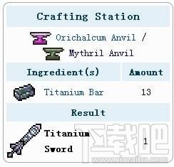 泰拉瑞亚钛金破刃剑怎么得？泰拉瑞亚钛金破刃剑获取方法