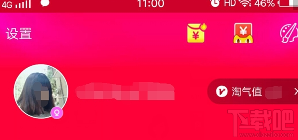 2017天猫双11正式开启“神特权”：无需排队抢购