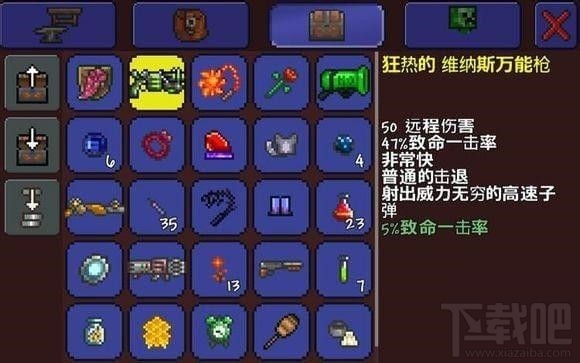 泰拉瑞亚维纳斯万能枪怎么得？泰拉瑞亚维纳斯万能枪获取方法