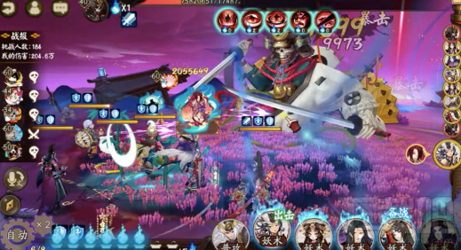 阴阳师荒骷髅什么时候出现？阴阳师荒骷髅怎么玩？