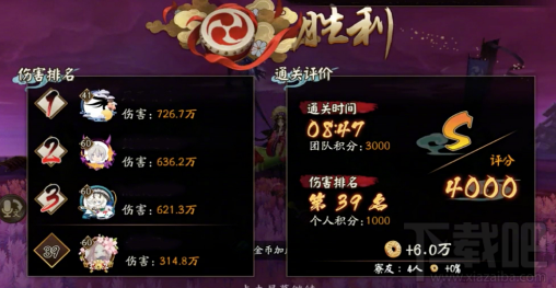 阴阳师荒骷髅怎么打？阴阳师荒骷髅打法攻略