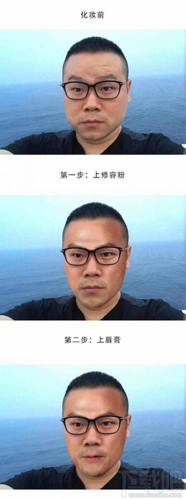 岳云鹏P图成吴彦祖用的什么软件 岳云鹏P图软件详解
