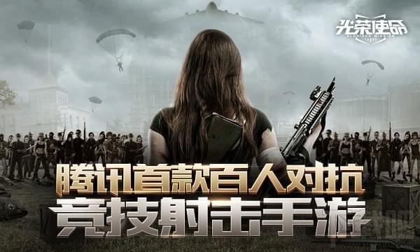 吃鸡手游有哪些？吃鸡手游排行榜top10介绍