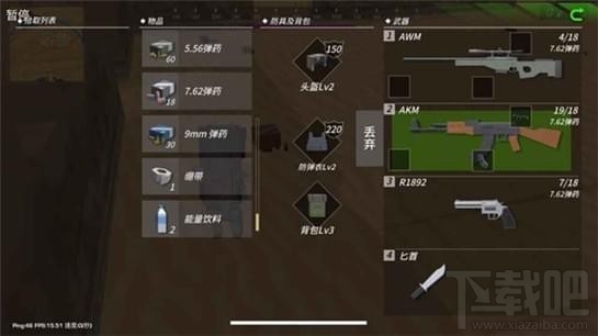吃鸡手游有哪些？吃鸡手游排行榜top10介绍