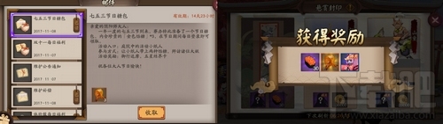 阴阳师七五三节活动奖励怎么获得？阴阳师七五三节活动攻略