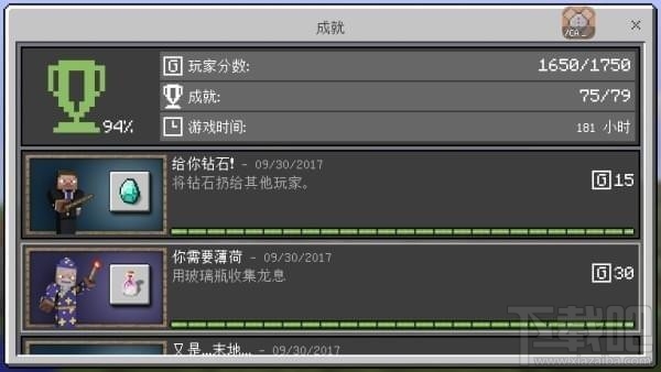 我的世界命令方块怎么使用？我的世界命令方块入门攻略