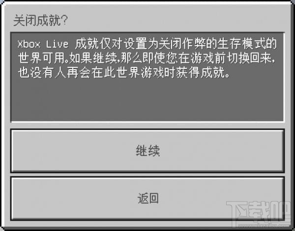 我的世界命令方块怎么使用？我的世界命令方块入门攻略