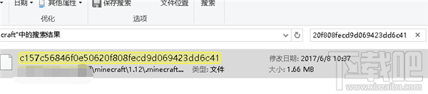 我的世界怎么修改音乐？我的世界音乐修改方法