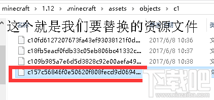 我的世界怎么修改音乐？我的世界音乐修改方法